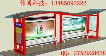 三河乡村公交候车亭代理代办服务详解