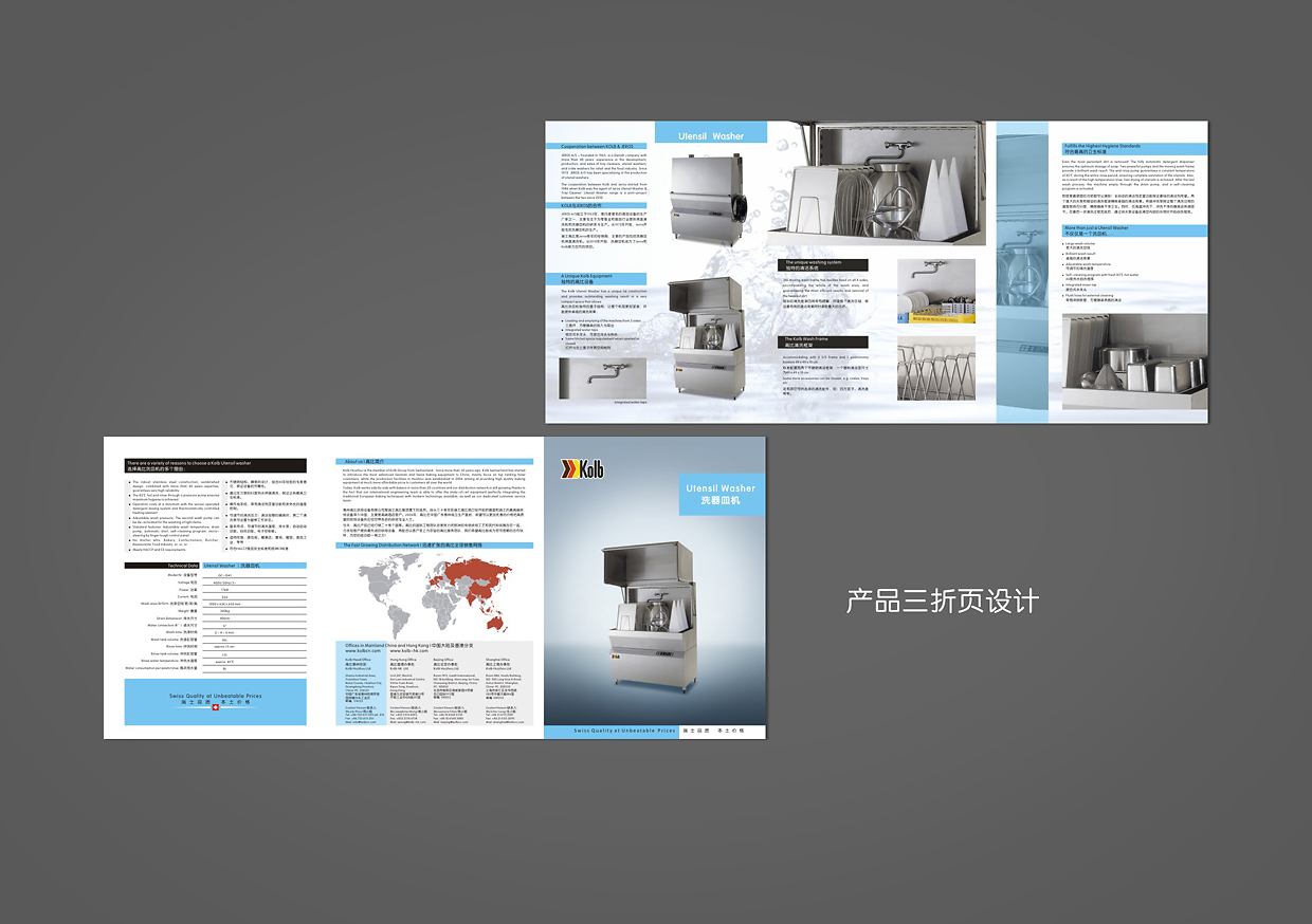 专业平面设计作品展示及代理代办服务