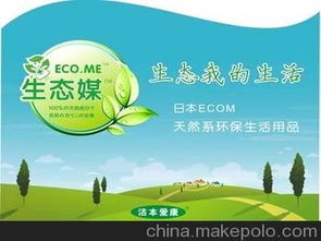 代理清洁用品供应商与批发市场全攻略 价格、渠道及代办服务解析