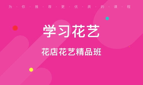 北京广告设计培训机构选择指南 排名之外的核心考量要素