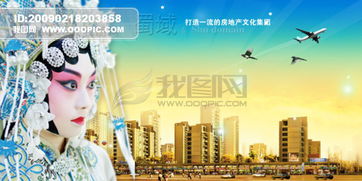 企业广告设计 高效获取PSD格式模板与图片素材